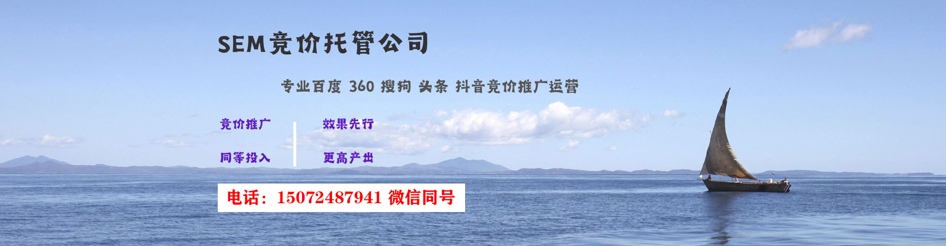 陈仓百度竞价推广