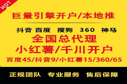 百度推广实战案例：低成本实现高回报